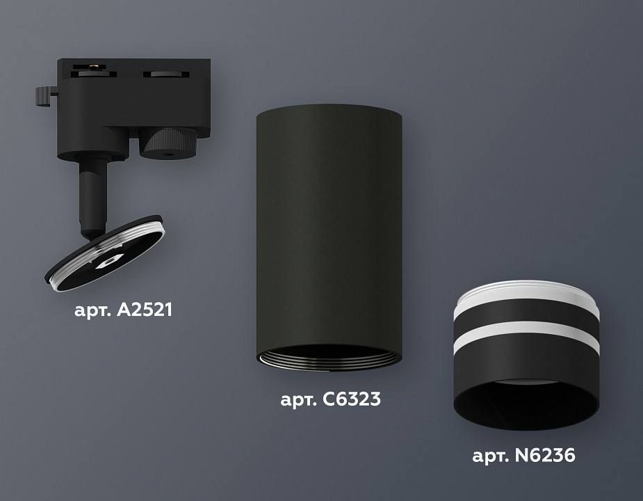 Светильник на штанге ambrella light xt xt6323121