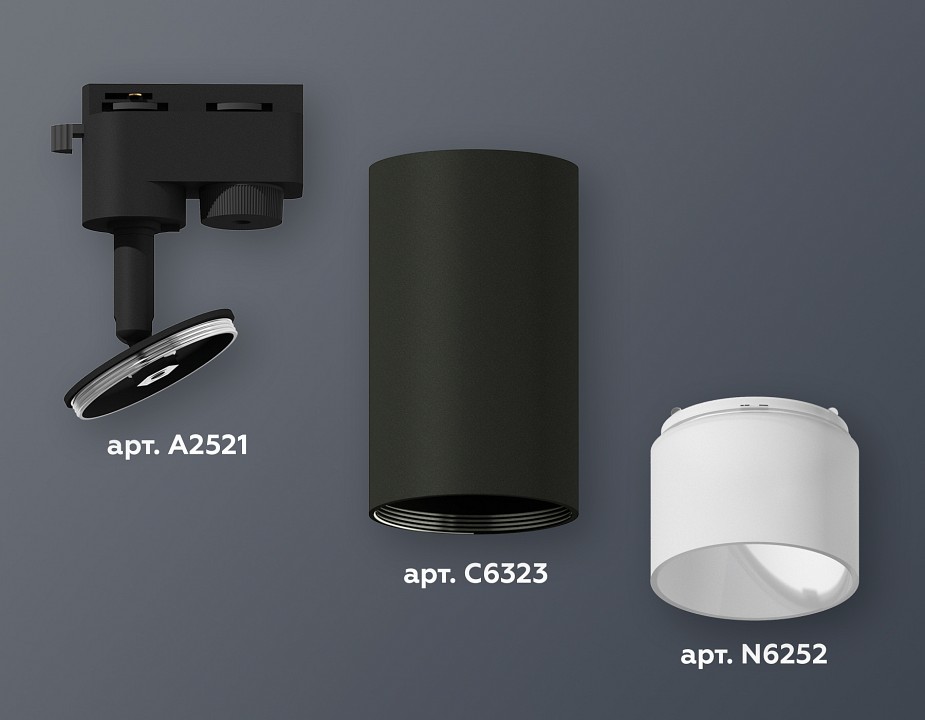 Светильник на штанге ambrella light xt xt6323170