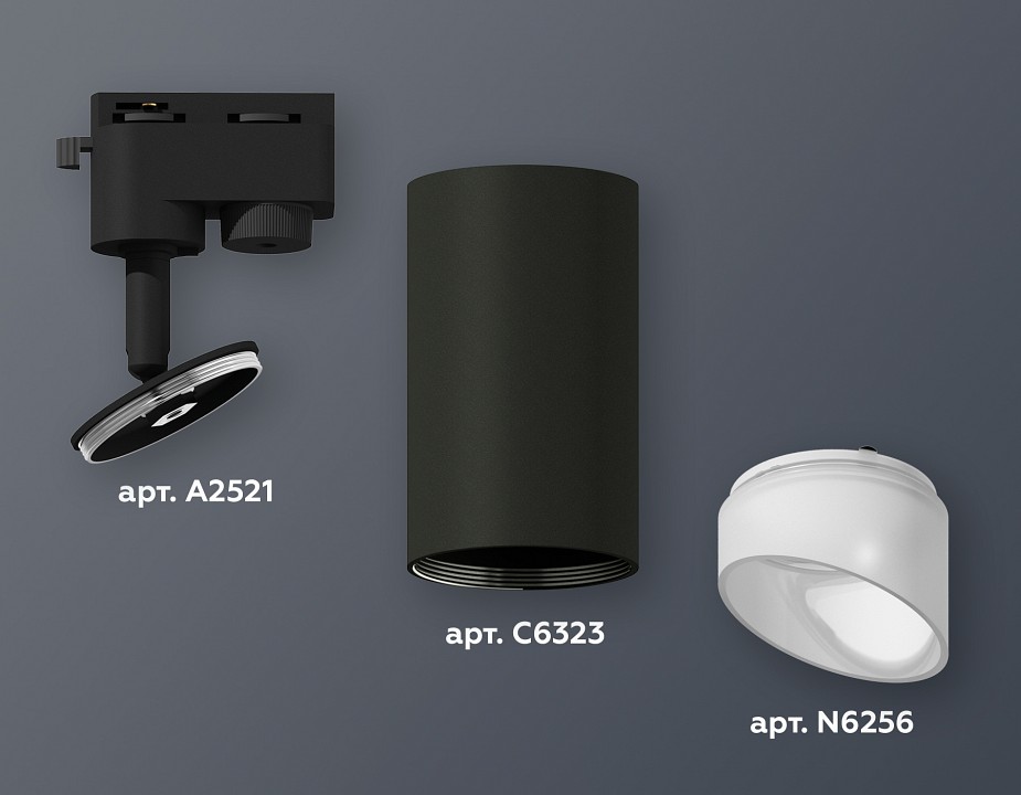 Светильник на штанге ambrella light xt xt6323180