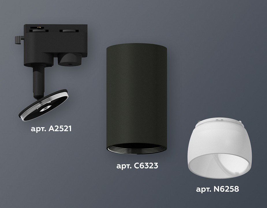 Светильник на штанге ambrella light xt xt6323190