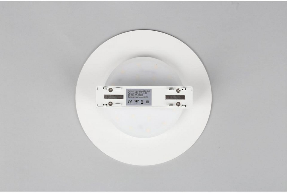 Накладной светильник aployt magnetic track 48 apl.0111.10.06