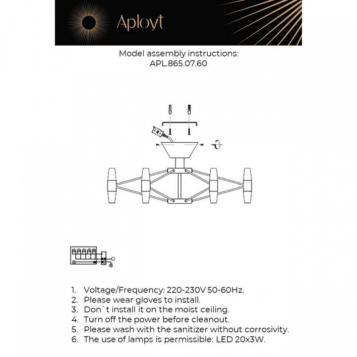 Люстра на штанге aployt bernadet apl.865.07.60