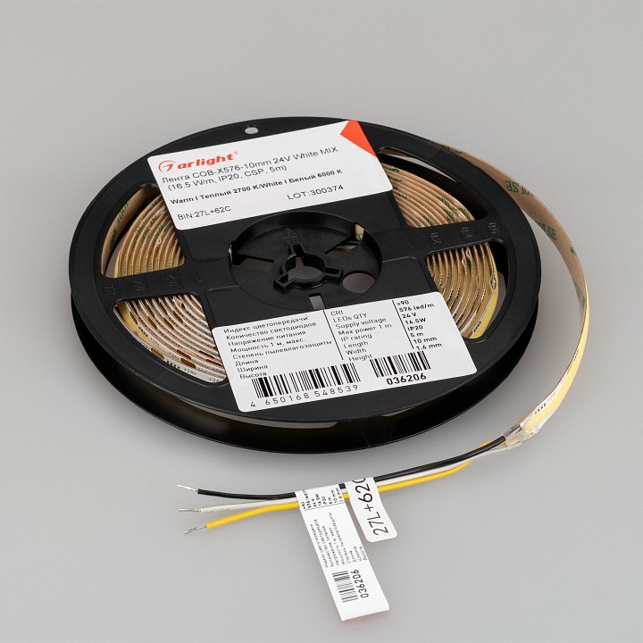 Лента светодиодная arlight cob 36206