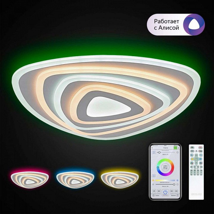 Накладной светильник citilux триест смарт cl737a34e