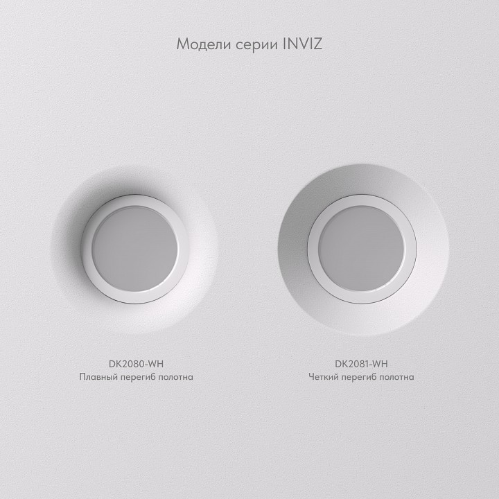 Встраиваемый светильник denkirs inviz dk2081-wh
