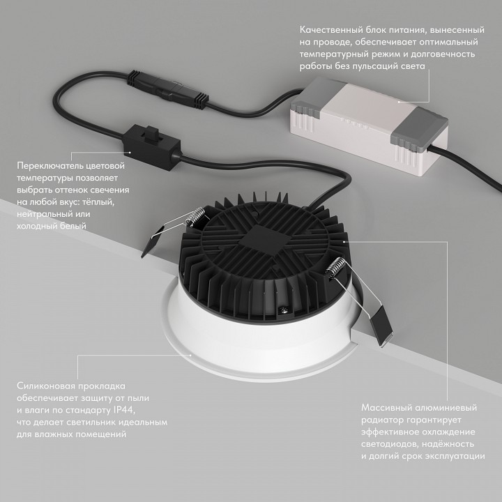 Встраиваемый светильник denkirs trim dk2450-wh