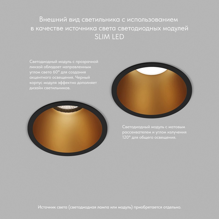 Встраиваемый светильник denkirs dk3026 dk3026-bg