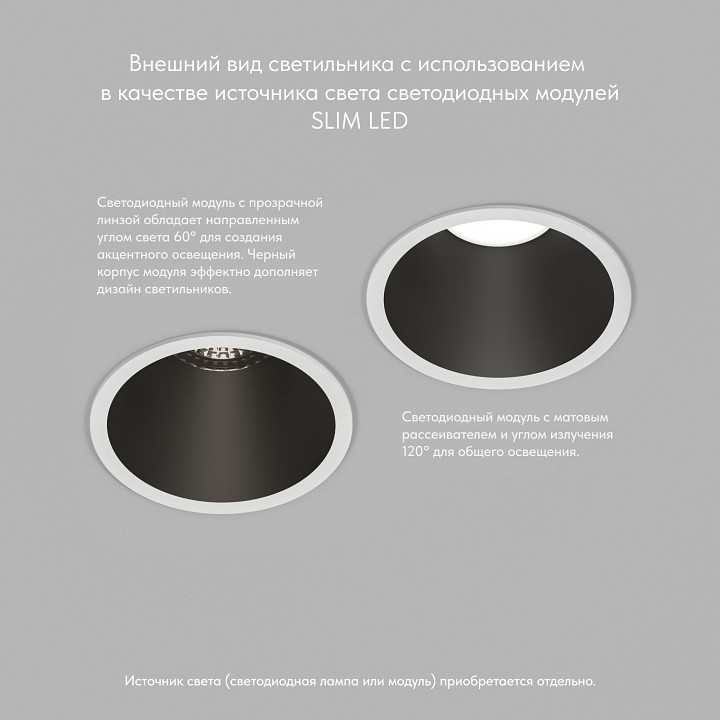 Встраиваемый светильник denkirs dk3026 dk3026-wb