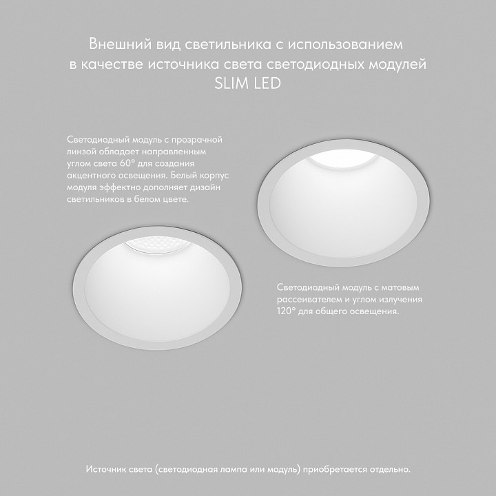 Встраиваемый светильник denkirs dk3026 dk3026-wh