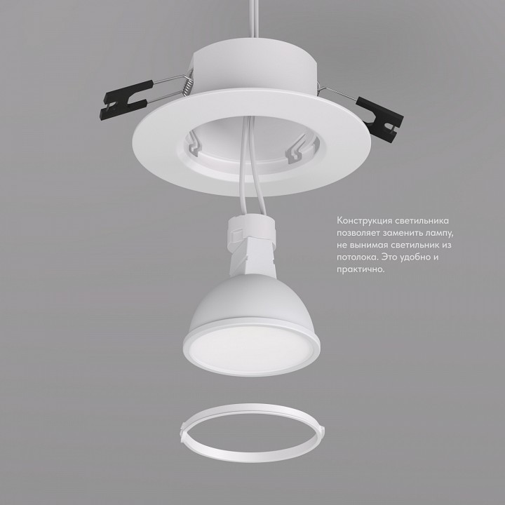 Встраиваемый светильник denkirs dk3028 dk3028-wh