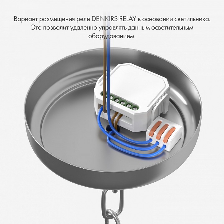 Контроллер-диммер wi-fi для смартфонов и планшетов denkirs relay rl1004-dm/1