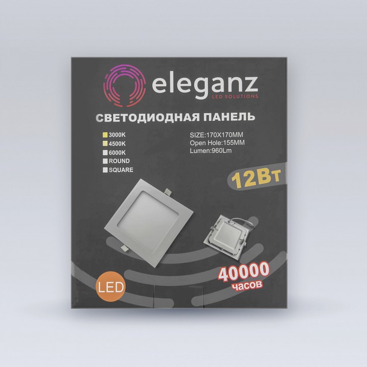 Встраиваемый светильник eleganz  1430