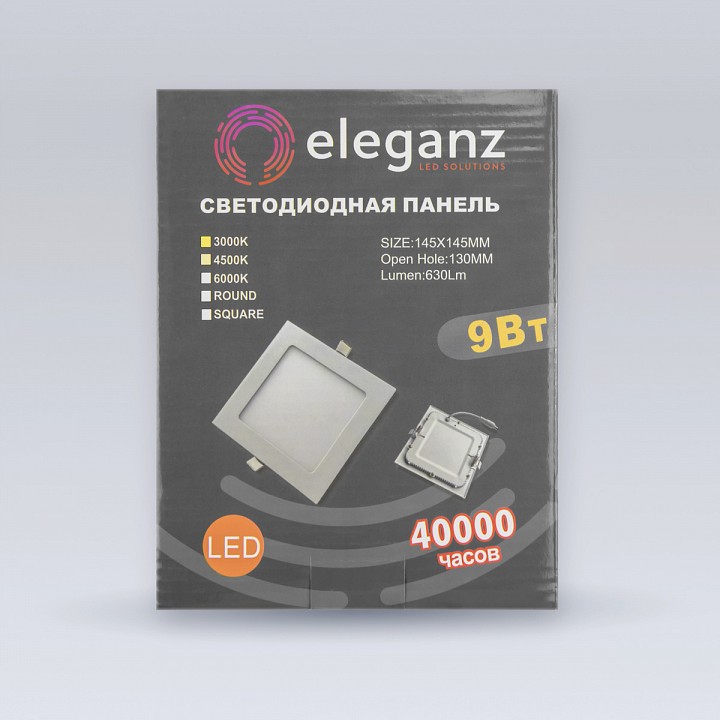 Встраиваемый светильник eleganz  14556