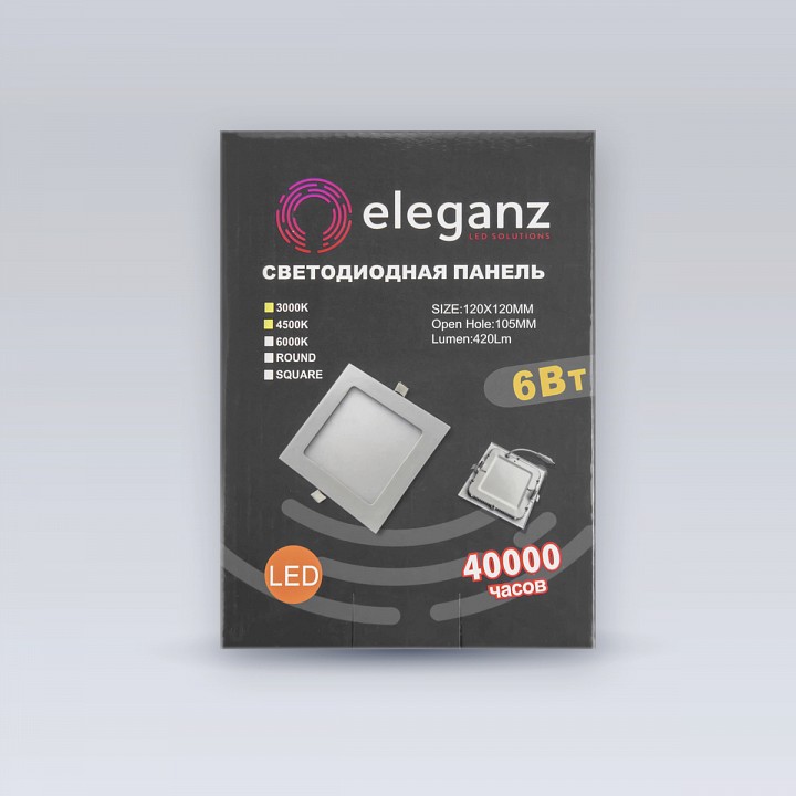 Встраиваемый светильник eleganz  1456