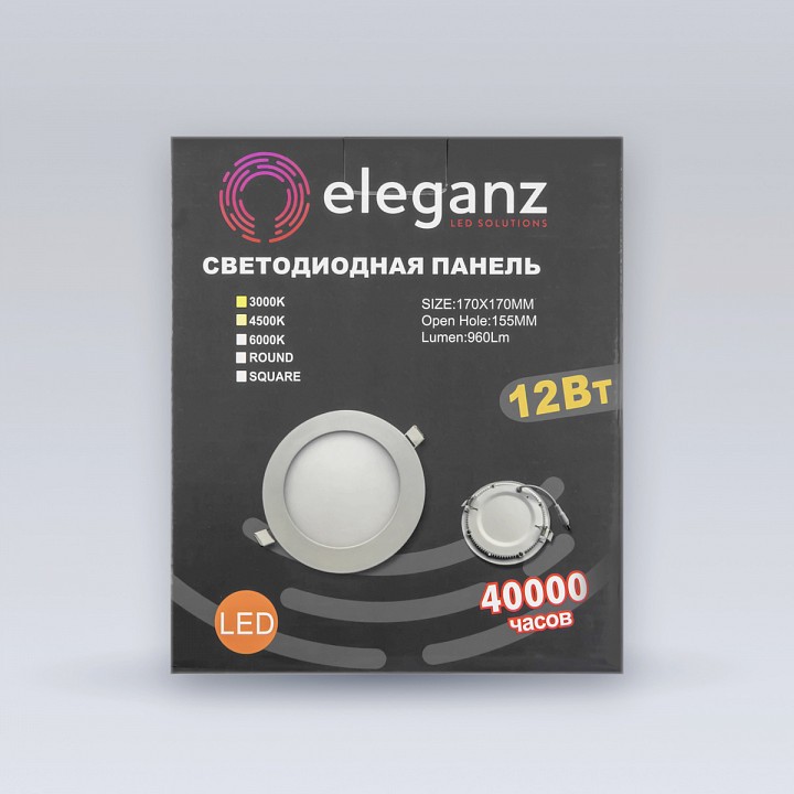 Встраиваемый светильник eleganz  1466