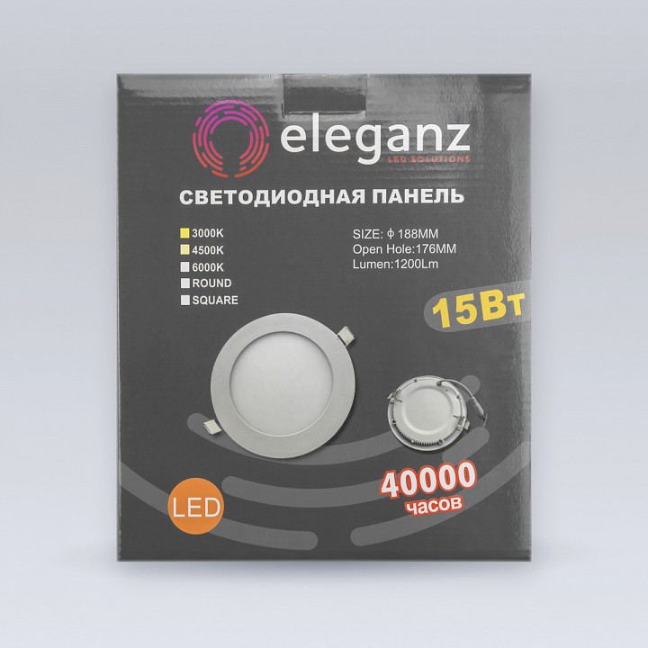 Встраиваемый светильник eleganz  1470