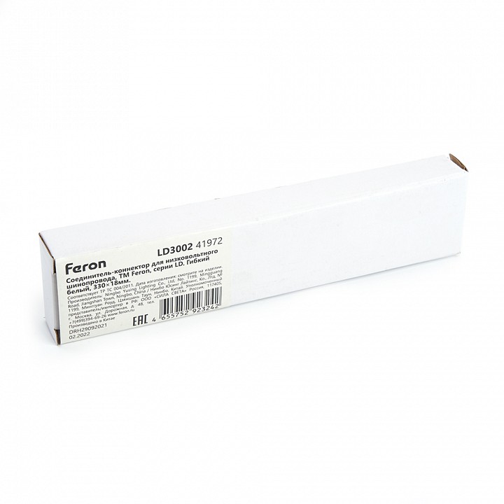 Соединитель гибкий для треков feron ld3002 41972