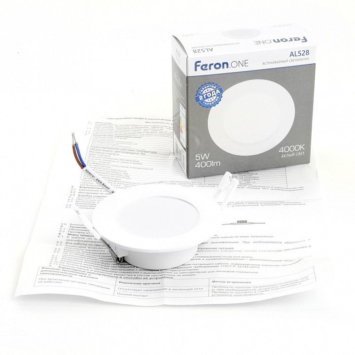 Встраиваемый светильник feron al528 48871
