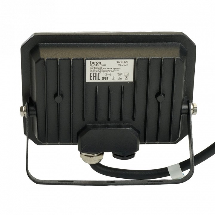 Настенно-потолочный прожектор feron ll-941 51044