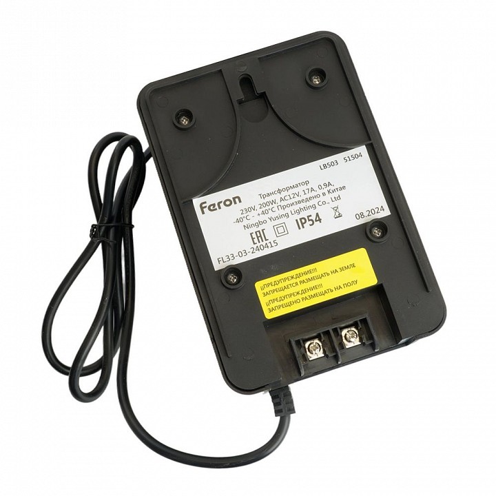 Трансформатор с проводом feron lb503 51504