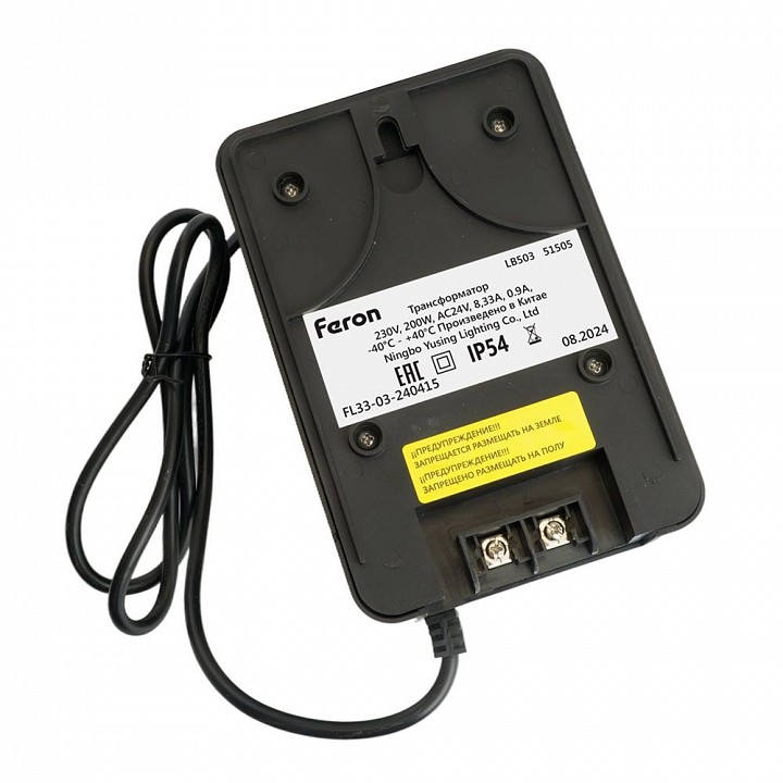 Трансформатор с проводом feron lb503 51505