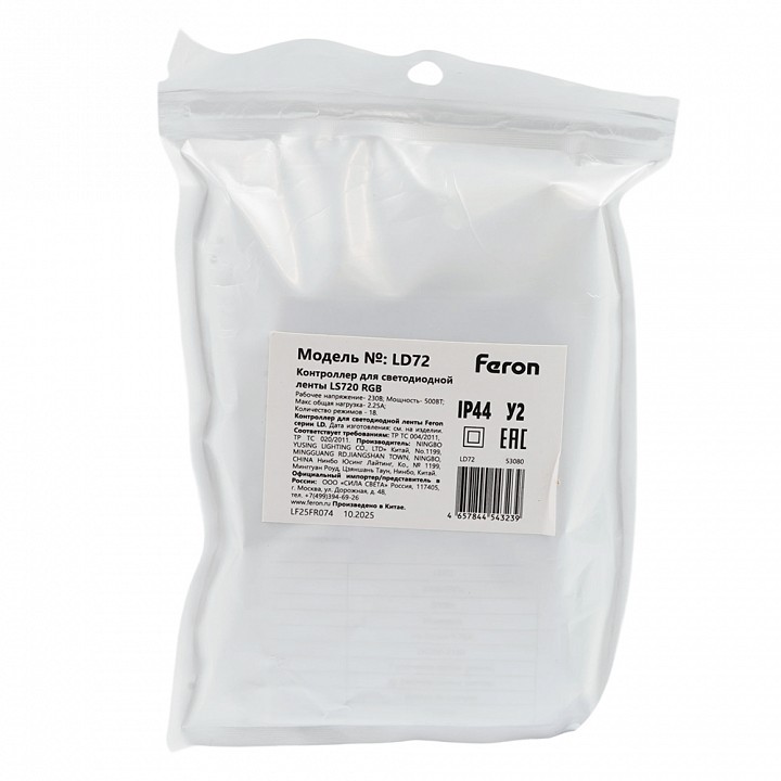 Контроллер feron  53080