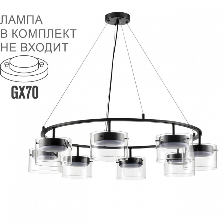 Подвесная люстра lumion comfi 8232/8y