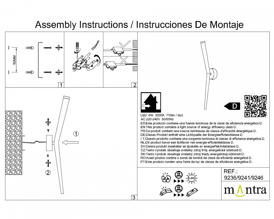Бра mantra boomerang 9236