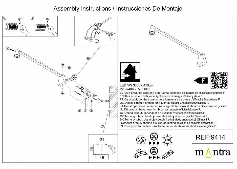 Бра mantra africa 9414