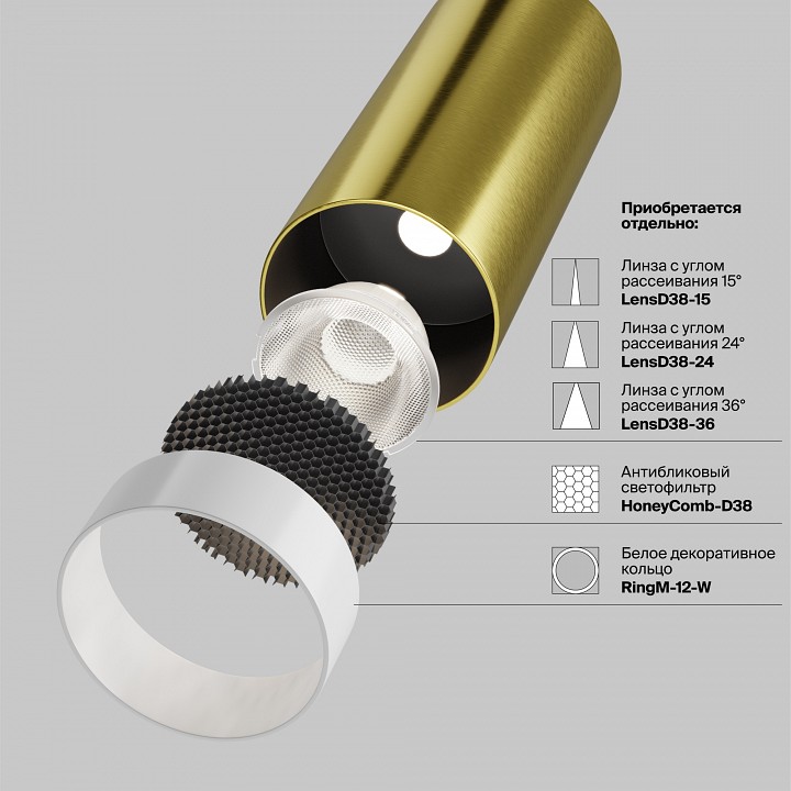 Светильник на штанге maytoni technical focus led c055cl-l12w2.7k-w-bs