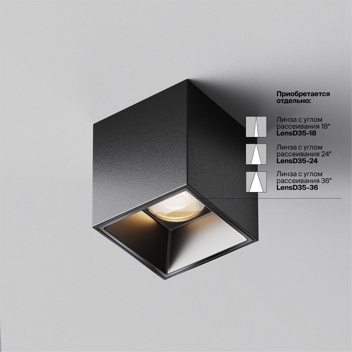 Накладной светильник maytoni technical alfa led c064cl-5w3k-sq-b