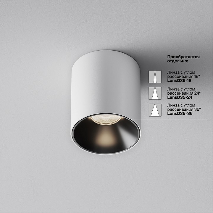 Накладной светильник maytoni technical alfa led c064cl-5w4k-rd-wb