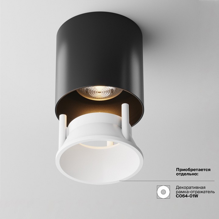 Накладной светильник maytoni technical alfa led c064cl-l12b3k