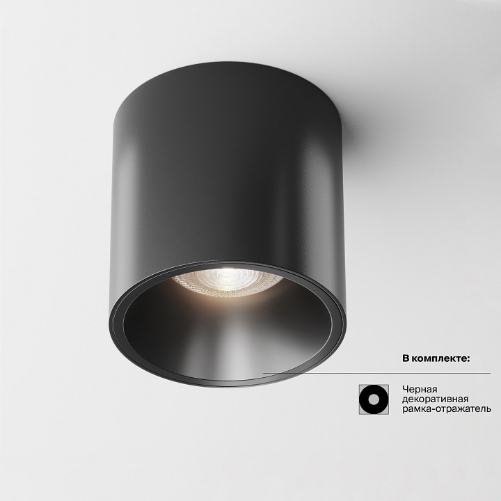 Накладной светильник maytoni technical alfa led c064cl-l12b4k