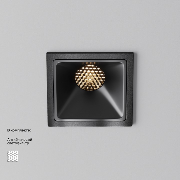 Встраиваемый светильник maytoni technical alfa led dl043-01-10w3k-sq-b-1