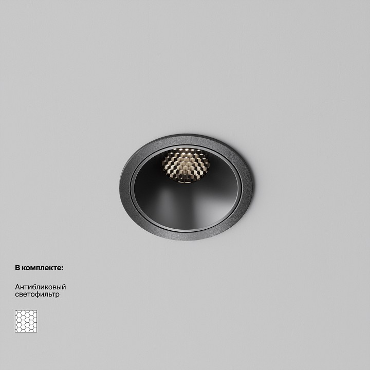 Встраиваемый светильник maytoni technical alfa led dl043-01-10w4k-rd-b-1