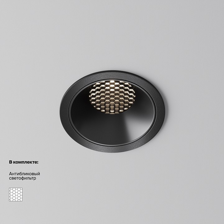 Встраиваемый светильник maytoni technical alfa led dl043-01-15w4k-rd-b-1