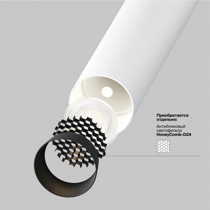 Встраиваемый светильник на штанге maytoni technical focus t p141rs-l125-6w3k-w