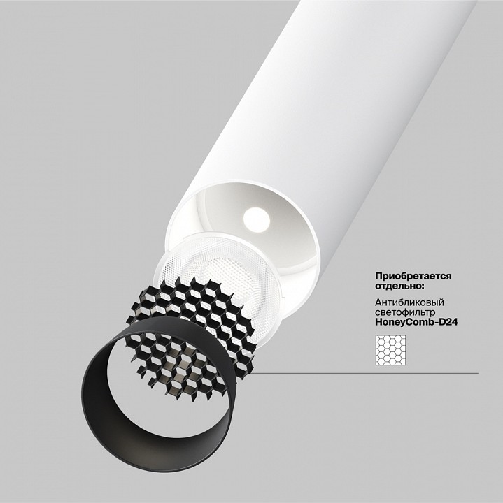 Встраиваемый светильник на штанге maytoni technical focus t p141rs-l125-6w4k-w