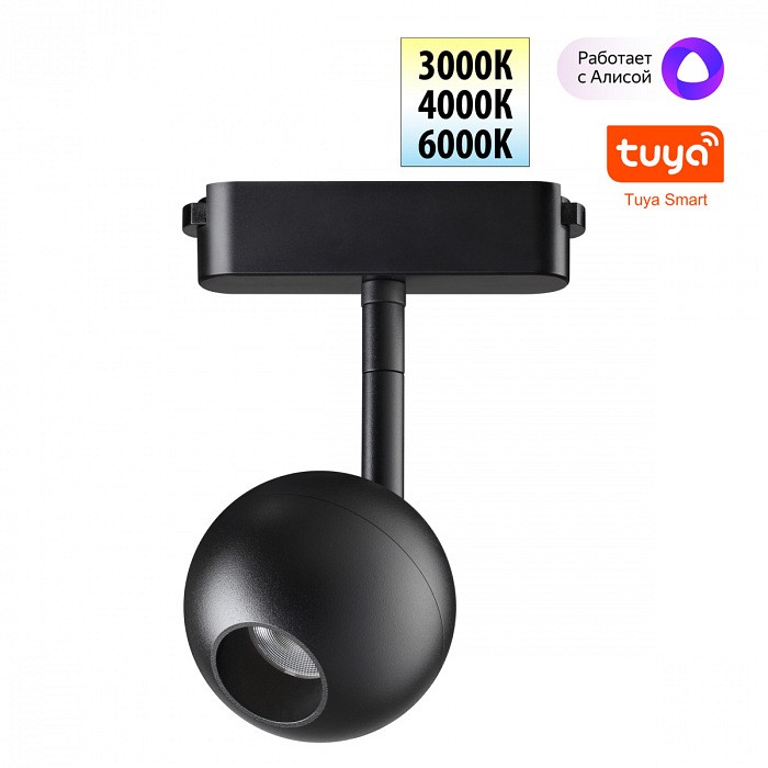 Светильник на штанге novotech shino 359471