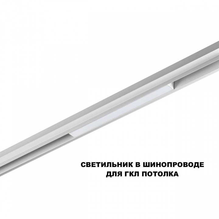 Накладной светильник novotech shino 359616