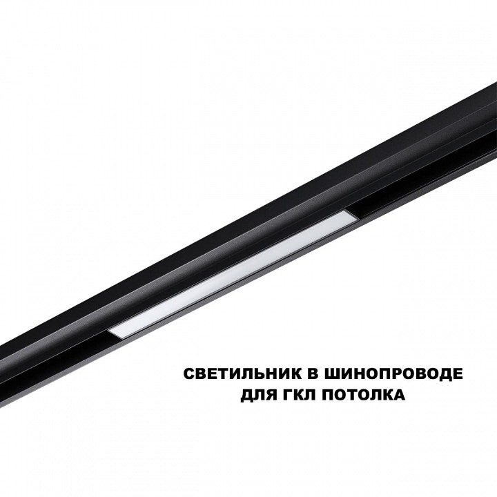 Накладной светильник novotech shino 359617