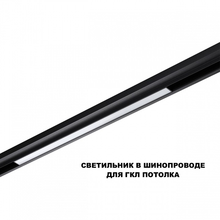 Накладной светильник novotech shino 359619