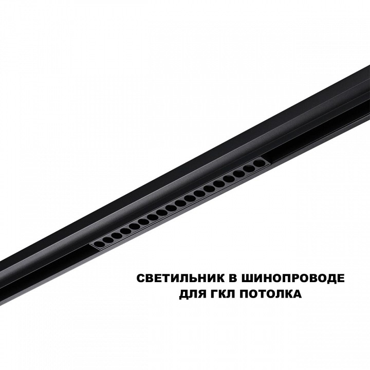 Накладной светильник novotech shino 359623