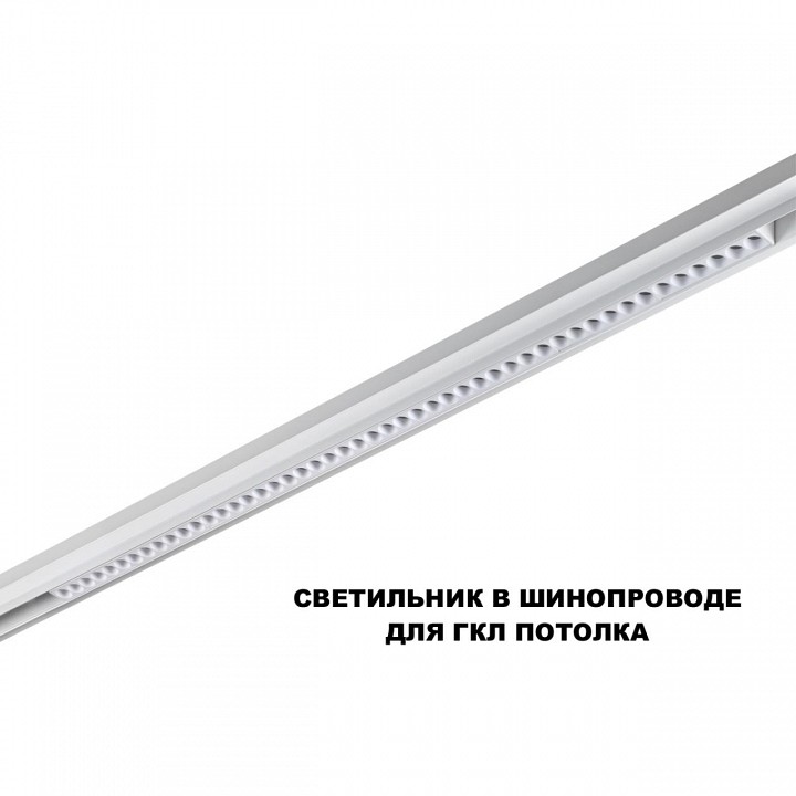 Накладной светильник novotech shino 359626