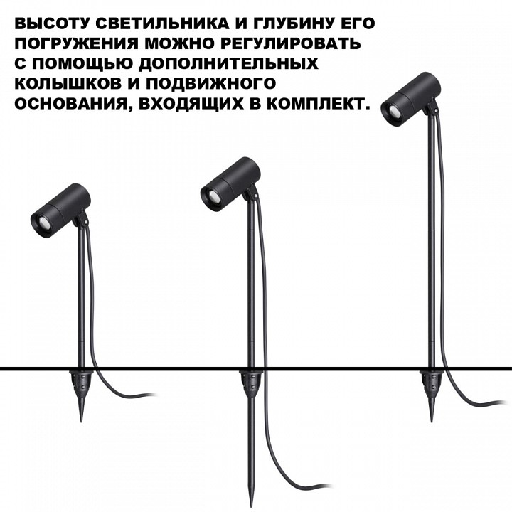 Наземный низкий светильник novotech street 359713