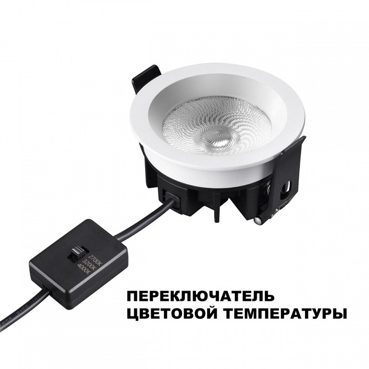 Встраиваемый светильник novotech rayne 359840