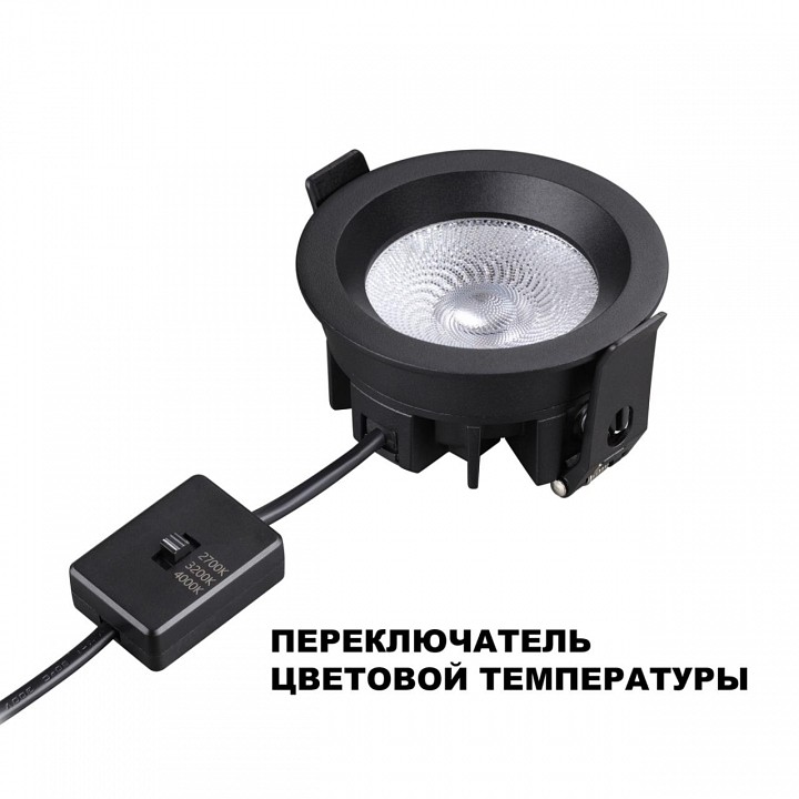 Встраиваемый светильник novotech rayne 359841