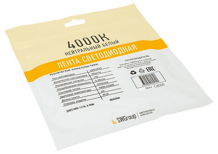 Лента светодиодная swg swg260 swg260-12-6.3-nw