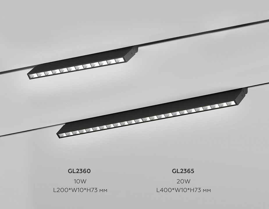 Накладной светильник ambrella light track system gl2365